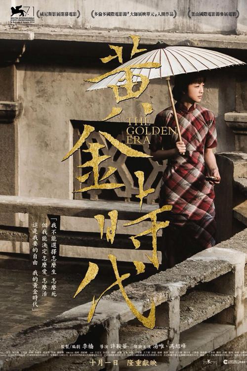 购买假台湾铭传大学文凭毕业证